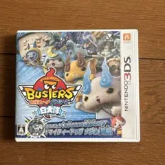 3DS 妖怪ウォッチバスターズ 白犬隊