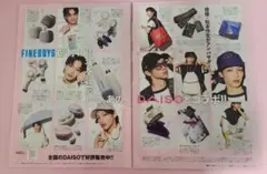 2026年最新】松本怜生の人気アイテム - メルカリ