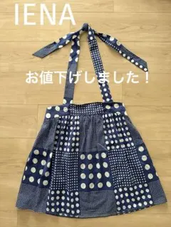 【新品未使用品】IENA イエナ　スカート