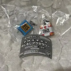 チロルチョコ めじるしアクセサリー ミルクヌガー ビス(ブルー) 2個セット