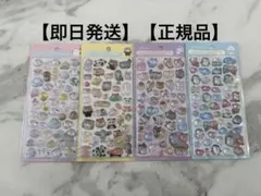 ばーど、あにまる、きゃっと、あくありうむボンボンドロップシール4枚セット