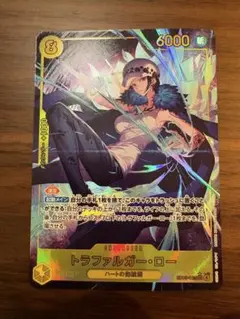 トラファルガー・ロー　EB03-062 シークレットパラレル