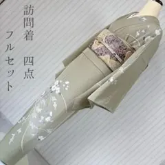 訪問着　フルセット　困難乗り越え春へ　南天　椿　友禅　161.5　入学式　訪3のサムネイル