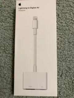 【新品未使用】純正Apple Lightning デジタルAV アダプター
