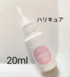 ハリキュア1本（20ml）