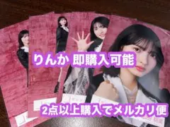kikuchi様 リクエスト 3点 まとめ商品