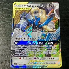 2025年最新】ルカリオ＆メルメタルGXの人気アイテム - メルカリ