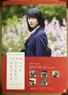 Item thumbnail for item ac37936b-34d9-4a6d-9b7c-5842ef12b04c