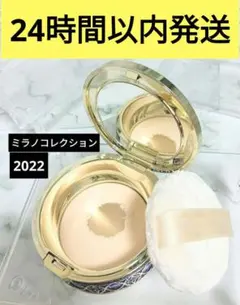 ミラノコレクション　フェースアップパウダー2022　24g　おしろいのサムネイル