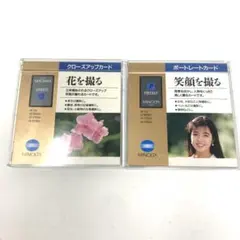 ミノルタ α用 インテリジェントカード 2点（クローズアップ・ポートレート）のサムネイル