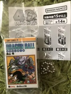 コミックチャームコレクション　37巻