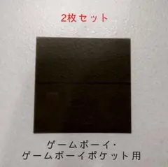 2026年最新】偏光板の人気アイテム - メルカリ