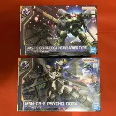 2026年最新】hg ギラ ドーガの人気アイテム - メルカリ