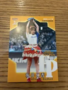 BBM 2026 2nd Version 坂井仁香 始球式カード