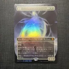 MTG　ウルザの報復者　サインド　アーティストプルーフ　　ブランクAP 4ED 悪への引き渡し アーティストプルーフ AP サインド ブランク MTG