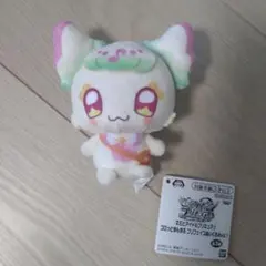 キミとアイドルプリキュア♪プリルン　ぬいぐるみ 約10cm