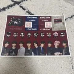 【ラスト1点】Snow Man 音故知新 特典 ステッカー