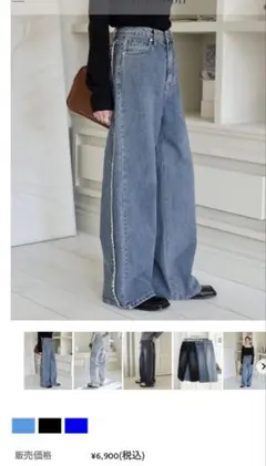 UNE MANSION デニム