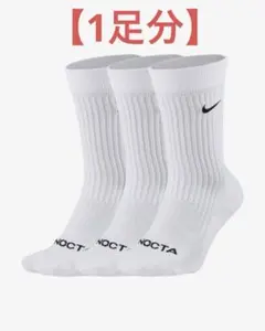 【新品】ナイキ ドレイク ノクタ 1足分 クルー ソックス ホワイト 靴下