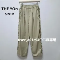 【user_a01c94○○様専用】　THE YOn ザヨン フリルパンツ