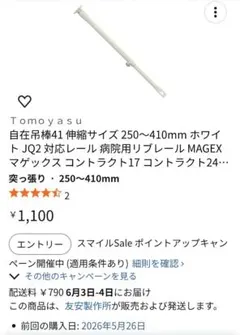 コイズミ照明 XD56424 デザインベースライト L1500 4000K コイズミ照明 XD56424 デザインベースライト L1500 4000K - メルカリ