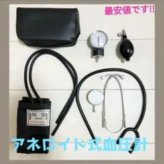 Item thumbnail for item 2f9d8000-134a-43ef-b68c-60aa746d89d5