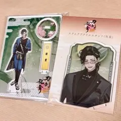 笹貫　アクリルスタンドまとめ売り　刀剣乱舞
