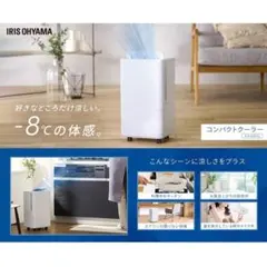 アイリスオーヤマ2024年モデル10畳用基本工事込みリサイクル料金込み
