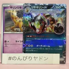 みや様 リクエスト 2点 まとめ商品