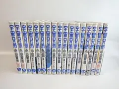 宇宙兄弟 ほぼ全巻セット 限定版特典/おまけ付き 小山宙哉】 - メルカリ