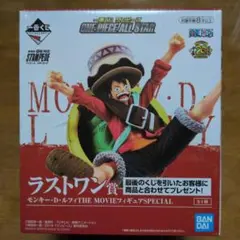 一番くじ ワンピース I賞 ブルックTHE MOVIEフィギュア - メルカリ