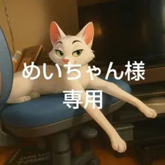 青パパイヤ5Kg‼️ めいちゃん様専用ページ