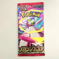 2026年最新】MEGA 拡張パック メガシンフォニア ボックスの人気