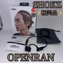 Shokz OpenRun S803 骨伝導イヤホン 本体 ブラック - メルカリ
