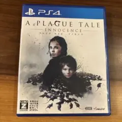 PS4 プレイグテイル イノセンス
