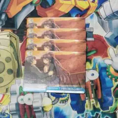 夕暮れに染まるこの街で4枚セット　No.200