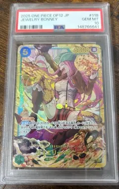 PSA9:鑑定66枚】魔術師の弟子－ブラック・マジシャン・ガール 遊戯王
