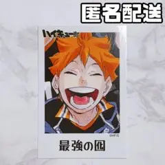 ハイキュー 烏野羽クッキー 特典カード 全種セット Amazon.co.jp: ハイキュー!! 烏野羽クッキー 両面カード