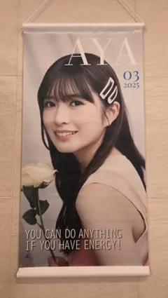 乃木坂46 乃木フェス 小川彩 サイン入りのれん 2026年最新】小川彩 サインの人気アイテム - メルカリ
