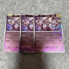 ☆美品旧裏ポケカ☆バトル未使用2枚セット☆ Yahoo!オークション -「ポケモンカード 旧裏」の落札相場・落札価格