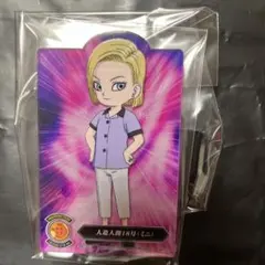 一番くじドラゴンボール DAIMA第2弾　J賞全20種　人造人間18号