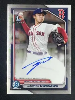 日ハム上沢投手ルーキーカードおまけ付き 2025年最新】直筆 上沢の人気アイテム - メルカリ