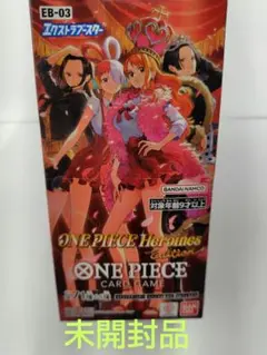 ONE PIECE カードゲーム エクストラブースター テープ付き - メルカリ