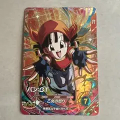 ドラゴンボールスーパーダイバーズ SDV10-024:パン - メルカリ