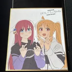 か*ず様 ぼっち・ざ・ろっく！Re:Re: 後藤ひとり 伊地知虹夏 色紙