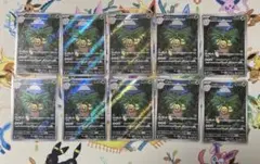 ポケモンカード ナッシー AR 10枚セット