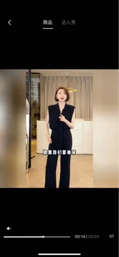 黒 パンツセットアップ レディース