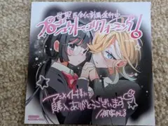 プロジェクト・ユリフォーミング！　アニメイト購入特典イラストカード