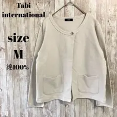 良品✨タビインターナショナル カーディガン 綿 ベージュ シンプル 無地 M