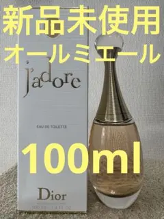 ゲラン イディール デュエットジャスミン＆リラ オーデパルファン35ml